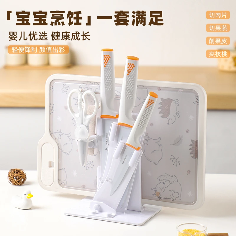 拜格刀具套装厨房菜刀菜板二合一家用厨师刀切片刀切菜刀组合套装