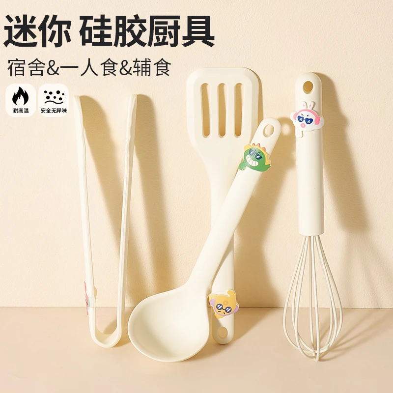 拜格宝宝辅食工具小号迷你锅铲硅胶汤勺辅食夹家用食品级辅食工具