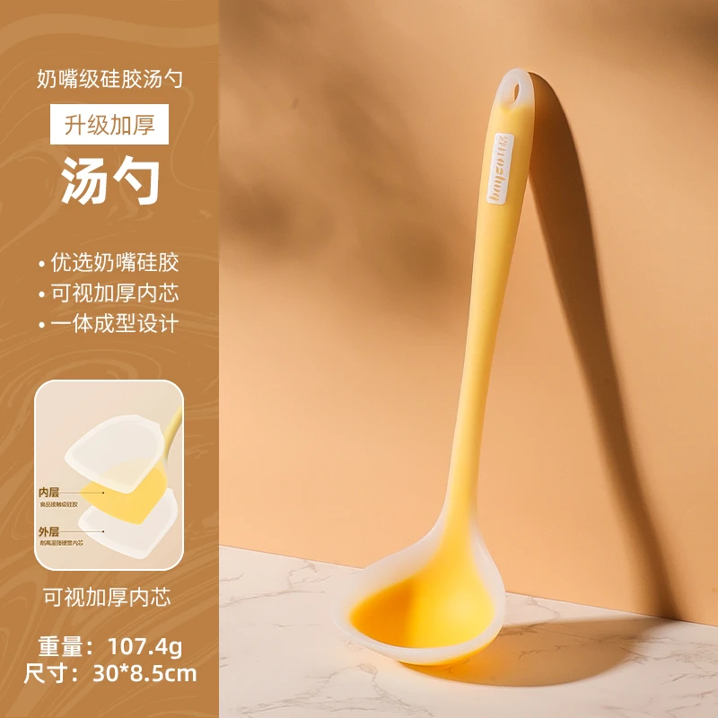 拜格硅胶汤勺炒菜铲子厨具套餐食品级家用不粘锅炒勺汤漏勺耐高温