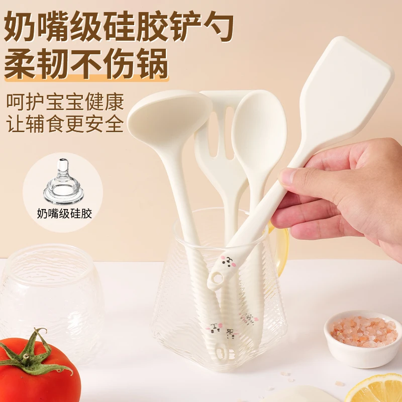 拜格迷你硅胶铲套装家用厨房小号铲勺烘焙婴儿宝宝辅食不粘锅专用