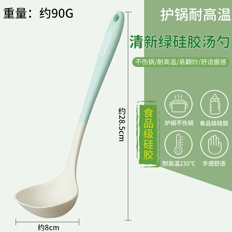 拜格硅胶汤勺子家用厨房创意耐高温锅铲汤勺油刷宝宝辅食厨具套装