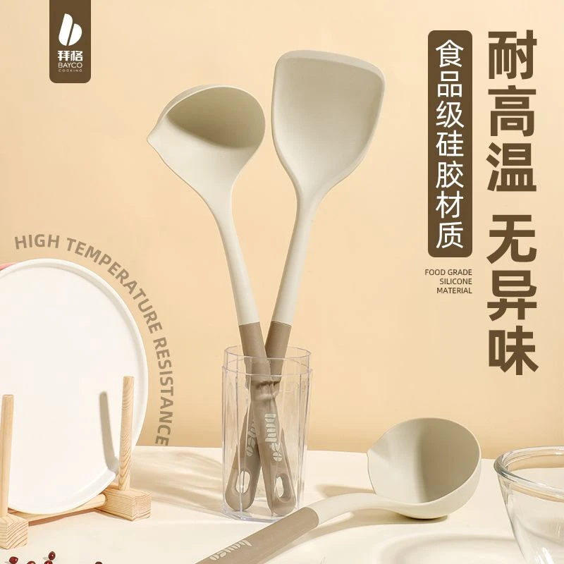 拜格硅胶铲子不粘锅专用家用炒菜锅铲勺食品级硅胶耐高温厨具组合