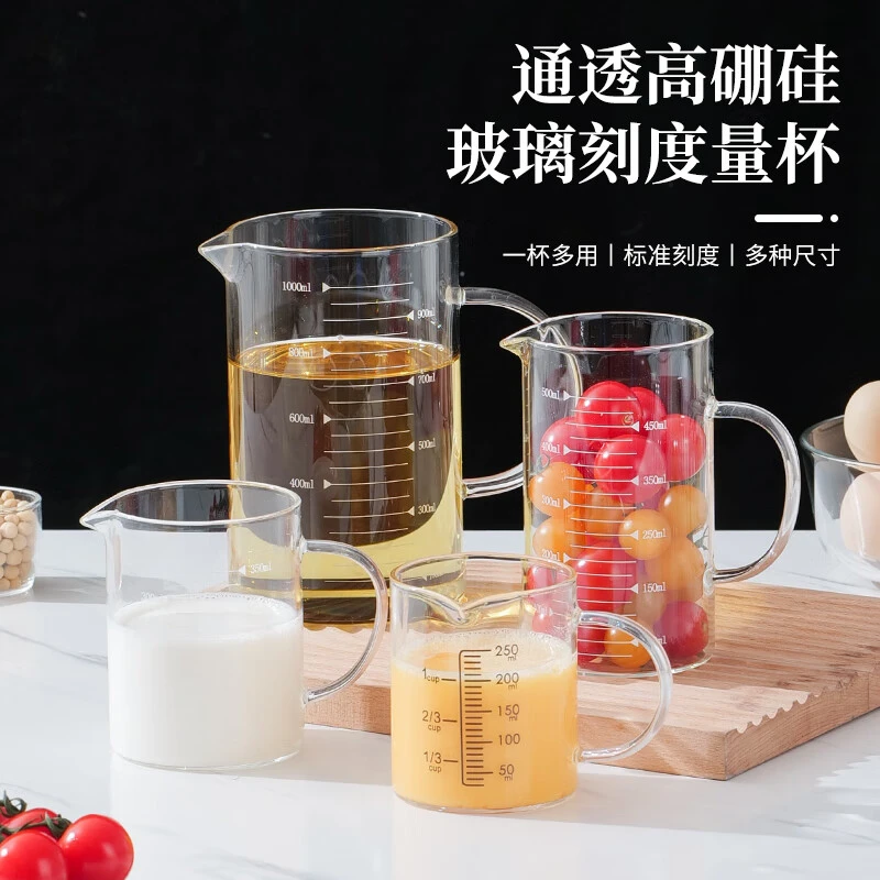 拜格家用牛奶杯带刻度耐热玻璃杯子儿童早餐杯烘焙量杯DIY用量杯