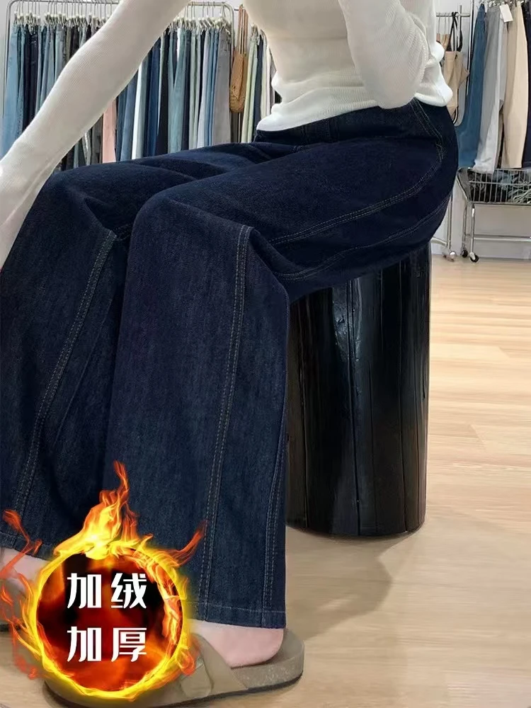 【向】深蓝色直筒牛仔裤女秋冬新款胖妹梨形身材高腰宽松显瘦阔腿裤