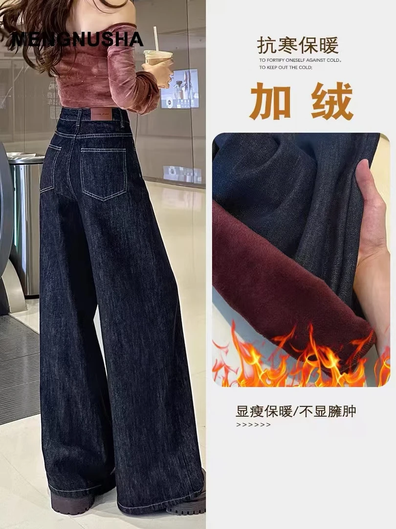 【眉】加绒深蓝色拖地裤2023年夏季梨形身材宽松阔腿裤子