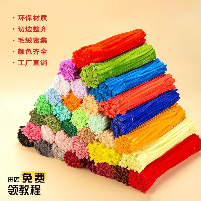 加密扭扭棒百变创意手工制作DIY彩色马卡龙超密毛条幼儿园材料包