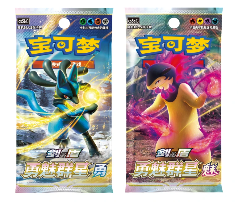 简中宝可梦7.0勇魅群星 PTCG卡牌收藏盲盒【代拆】