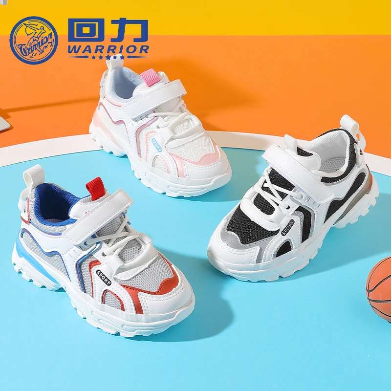 Warrior/回力小白鞋女童男童年新款春秋儿童运动鞋幼儿园鞋子1069