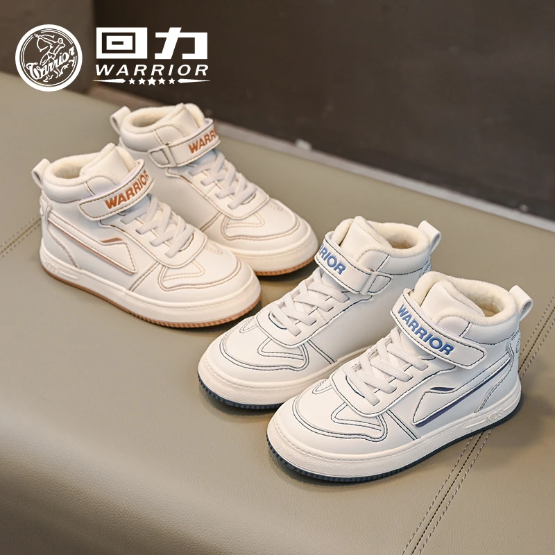 Warrior/回力2023男女童棉鞋加绒保暖儿童皮面高帮鞋二棉鞋子0595