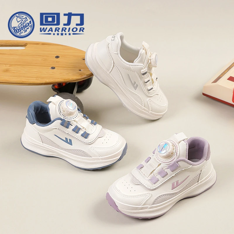 Warrior/回力春秋新款中大童皮面轻便运动鞋学生耐磨时尚潮鞋1660