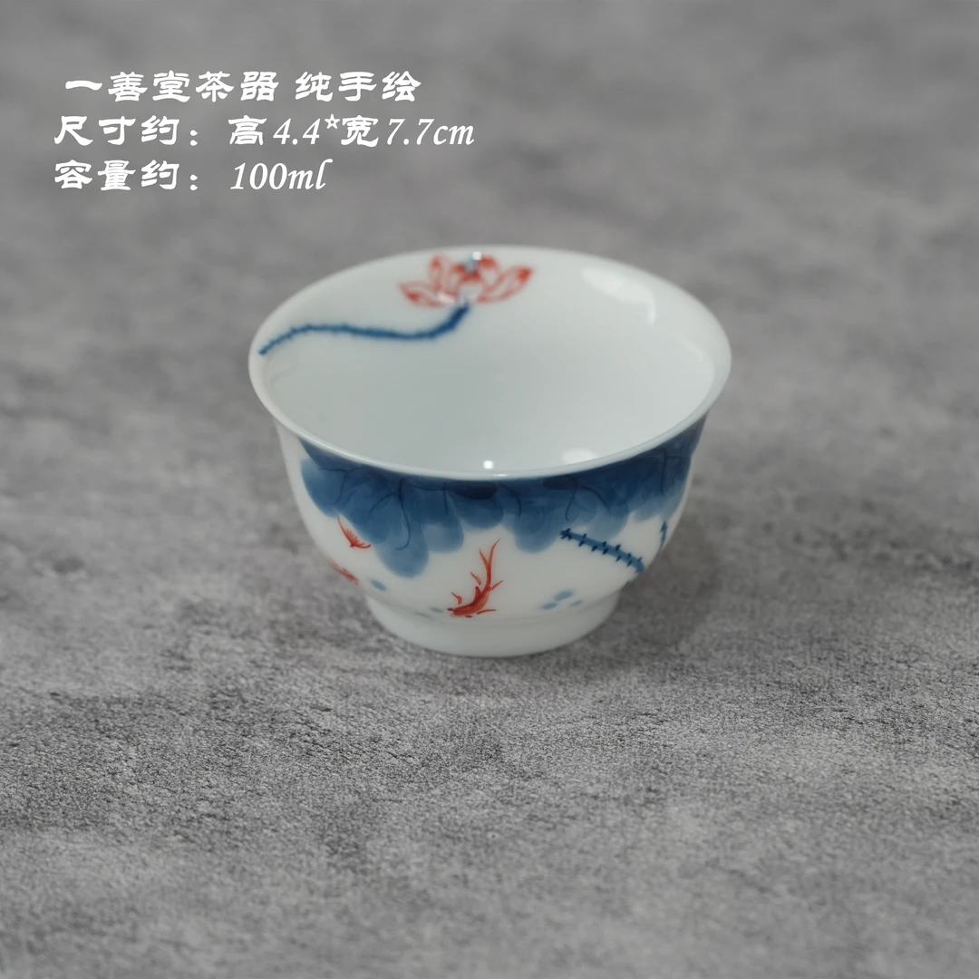 纯手工手绘高温釉下彩线条莲荷花主人杯容量约100ml