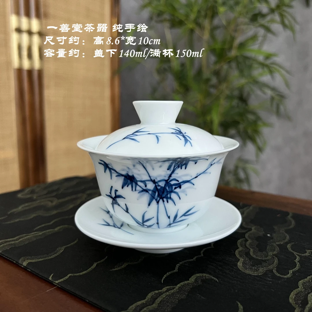 全手工手绘细竹元宝三才大号茶盖碗高温釉下彩容量180ml