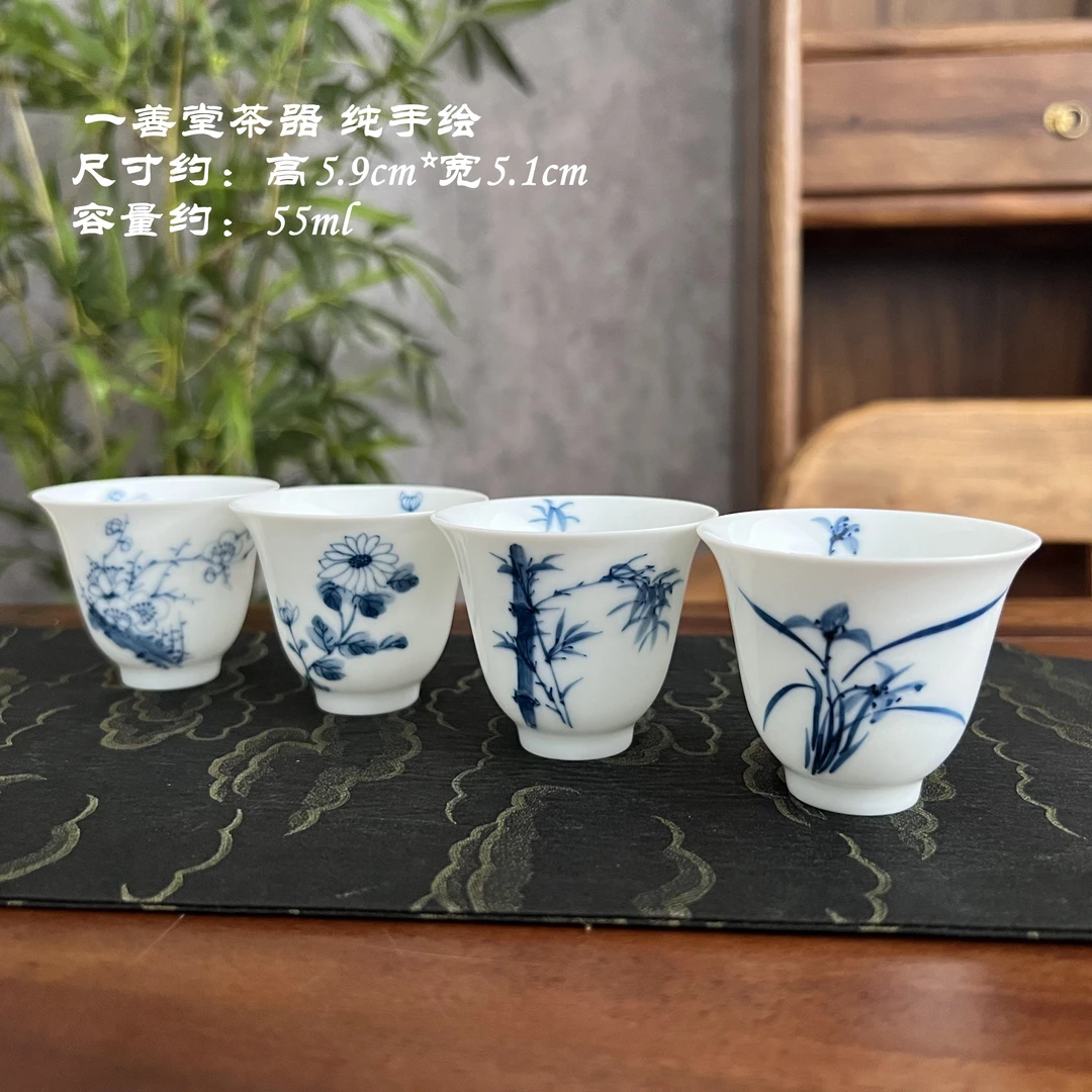 手工手绘梅兰菊竹四君子金钟杯国风釉下彩家用反口高杯4杯一组合