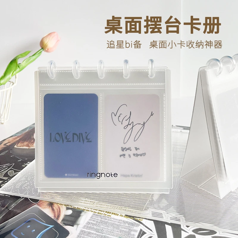 RINGNOTE紧凑型3寸2格简约透明卡册桌面摆台明星卡片收纳册蘑菇孔