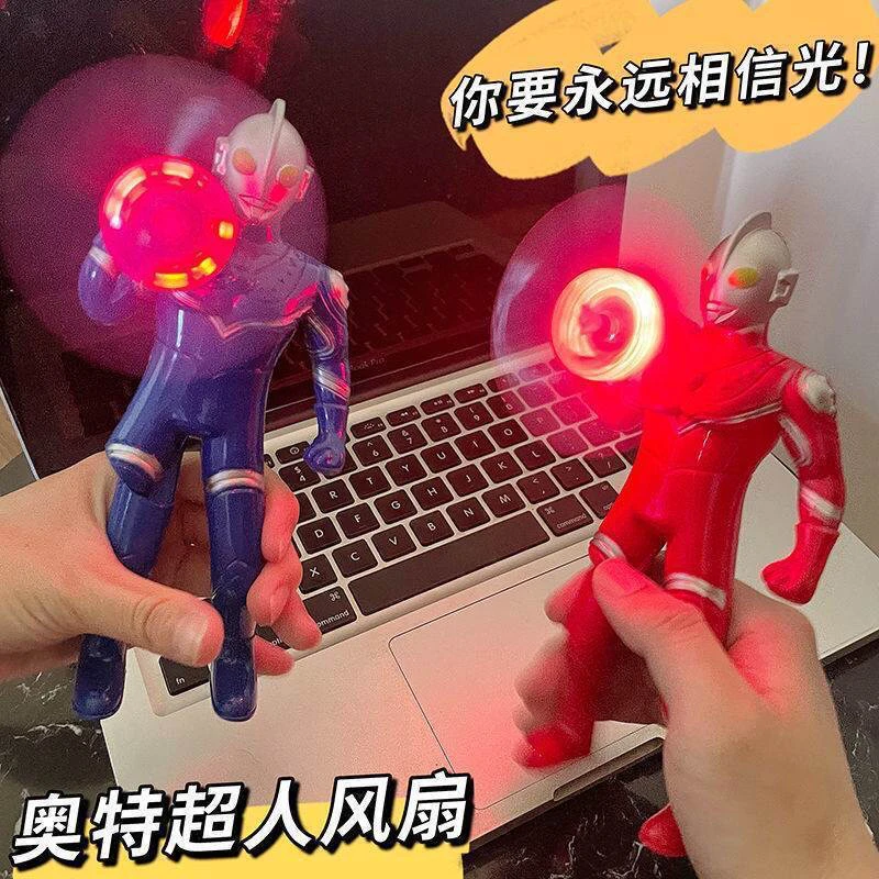 奥特曼风扇手按风扇玩具手按压带灯发光玩具迷你风扇夏季儿童礼物