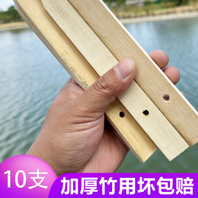 虾笼地插加厚竹子地插黄鳝笼地插精品竹片地插黄鳝网泥鳅网固定插