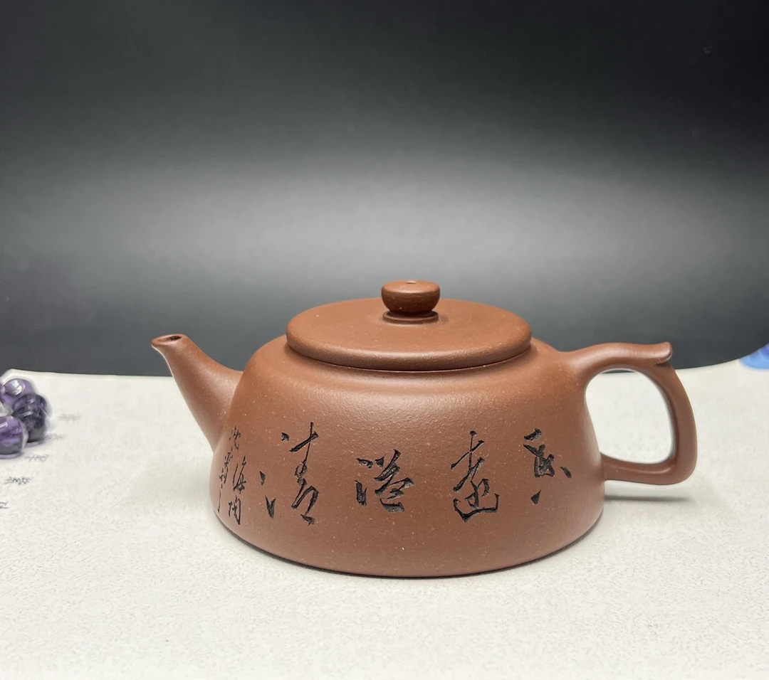 香远溢清原矿底槽清240毫升原矿宜兴紫砂壶茶具家用茶壶茶器纯手