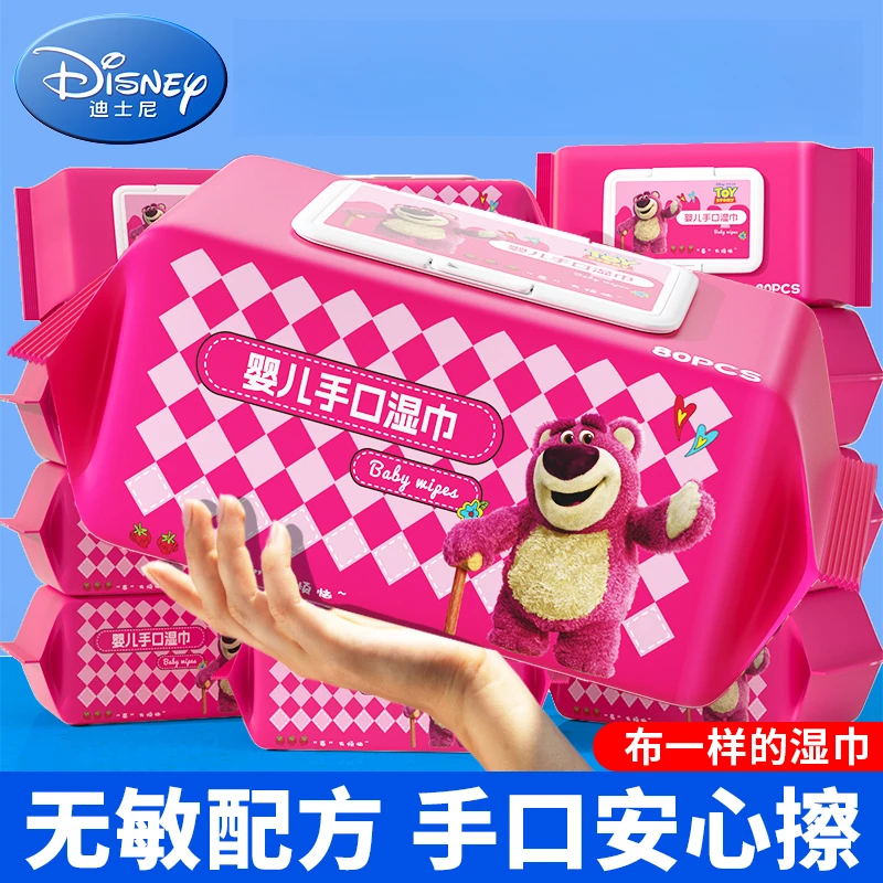 Disney/迪士尼草莓熊婴儿湿巾婴幼湿纸巾大包装手口清洁宝宝儿童