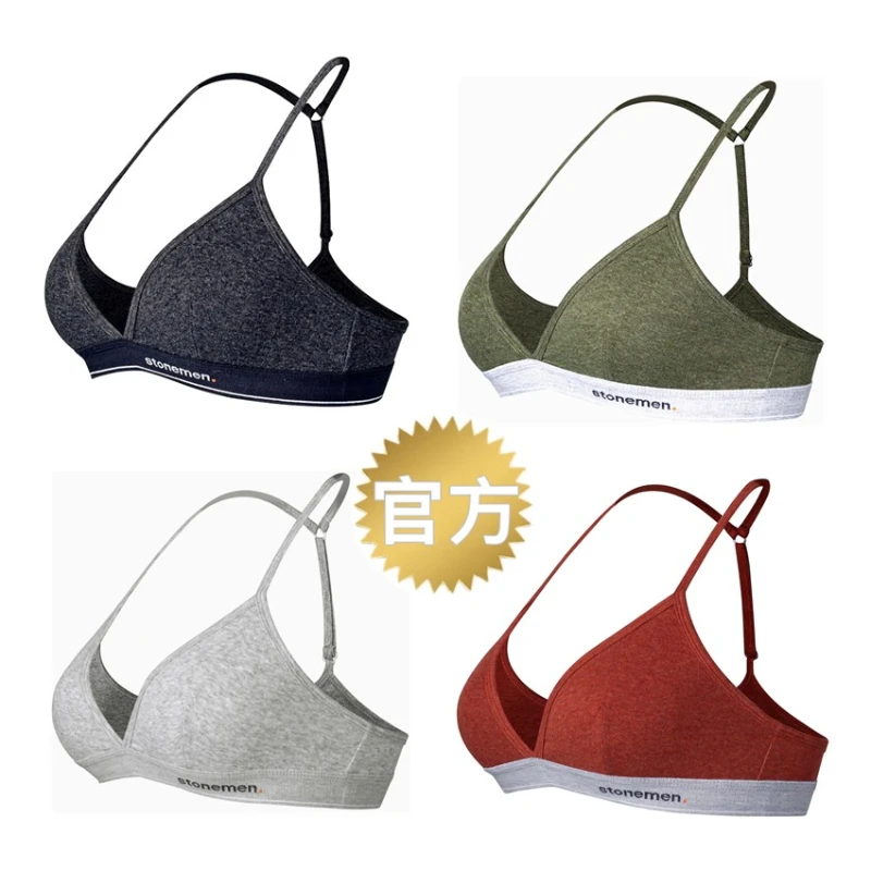 STONEMEN【源自澳洲】法式性感无钢圈美背薄款三角杯舒适女内衣纯色