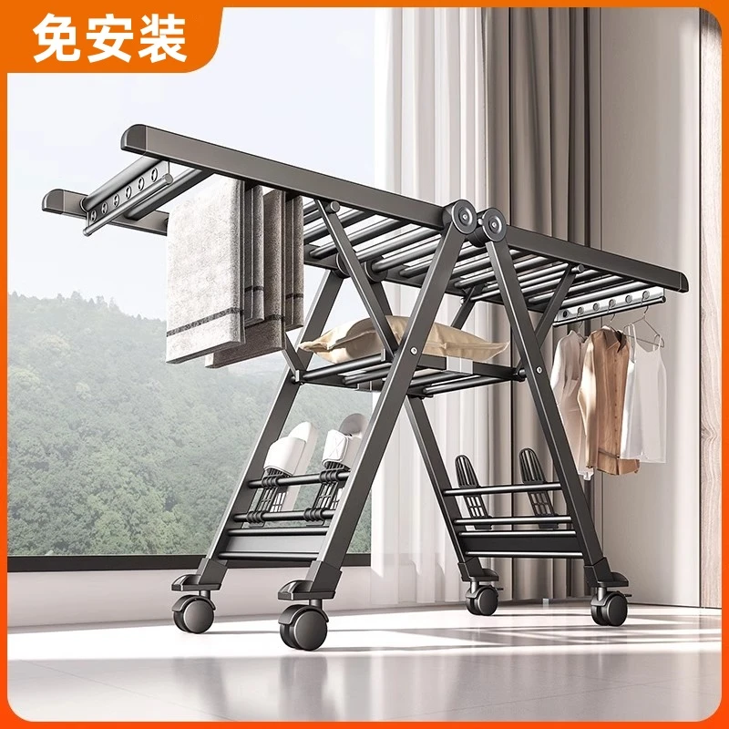 室内外叠晾衣架可调节家用落地凉衣架室内阳台晒被神器卧室晾衣杆