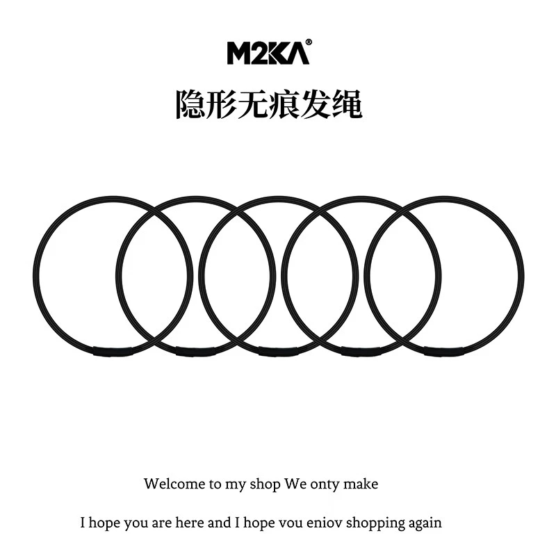 M2KA高弹力细发圈2024百搭情侣成人基础韩版细款简约ins黑色发箍