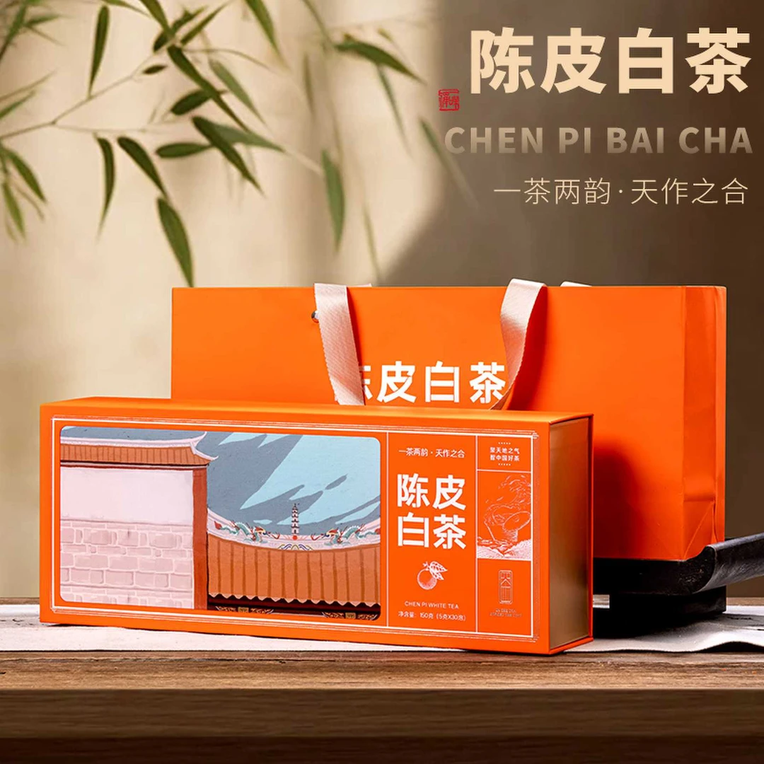 古工陈皮白茶30泡饼干茶礼盒150克小方片寿眉老陈皮方便携带送礼