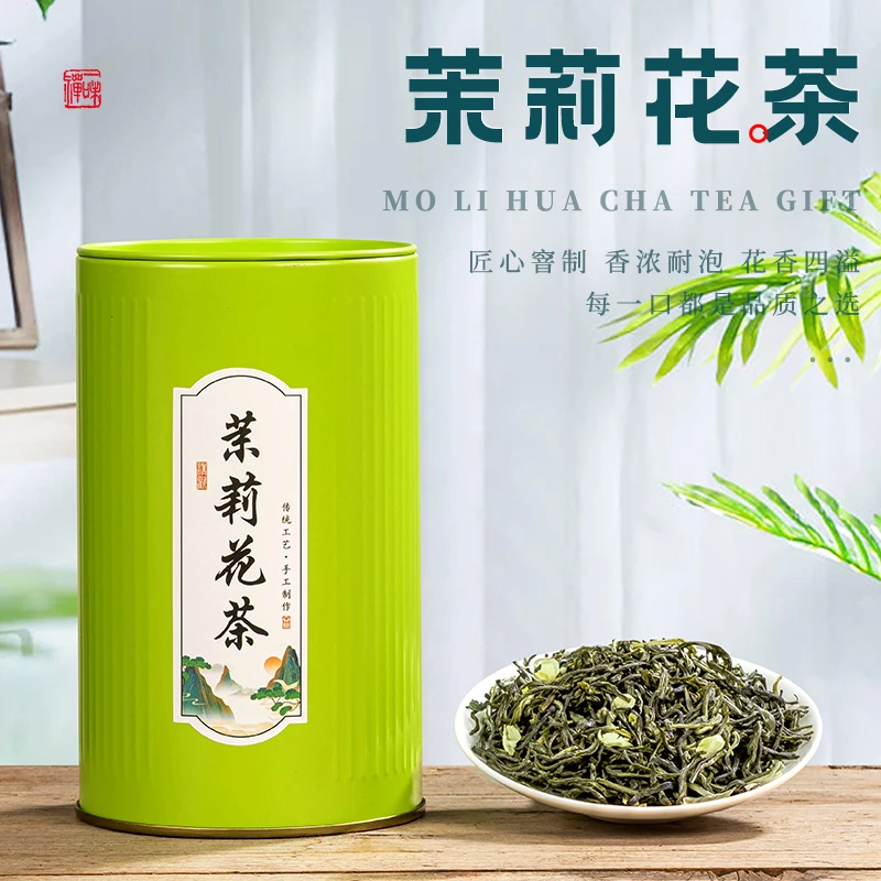 ZM古工茉莉花茶浓郁香气传统手工茶香精美绿色圆罐装100g