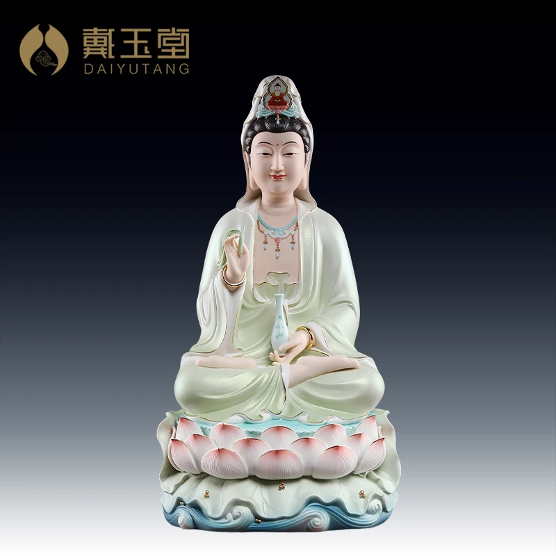 戴玉堂陶瓷摆件观音佛像观世音16吋水莲座家用客厅陶瓷摆件