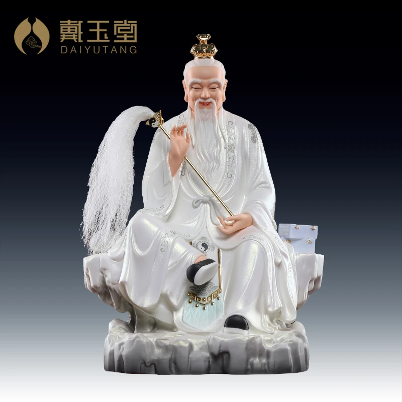当代 戴玉堂陶瓷《太/上/老/君》道德天尊摆件 家用装饰工艺品