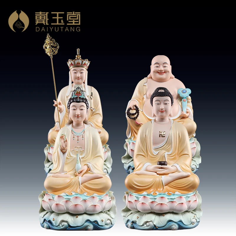 戴玉堂陶瓷全堂摆件如/来观/音弥/勒地/藏黄衣彩工艺品客厅摆件