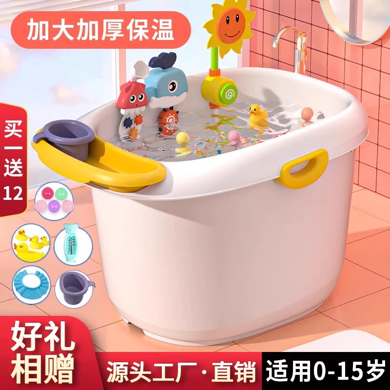 儿童加厚桶泡澡桶宝宝浴桶小孩可坐沐浴桶家用浴盆婴儿加厚盆大号
