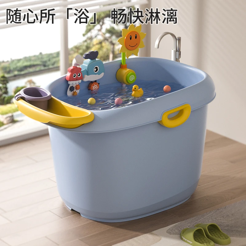 大号宝宝洗澡桶儿童洗澡盆子新生儿家用小孩泡澡桶婴儿游泳桶浴盆