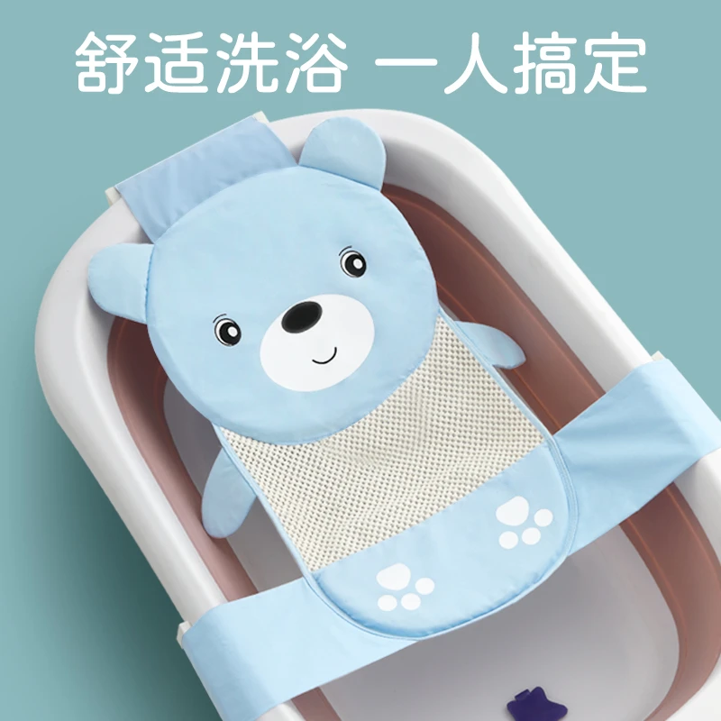 新生婴儿浴架防滑神器宝宝洗澡网兜支撑架座椅可坐躺浴盆托通用垫
