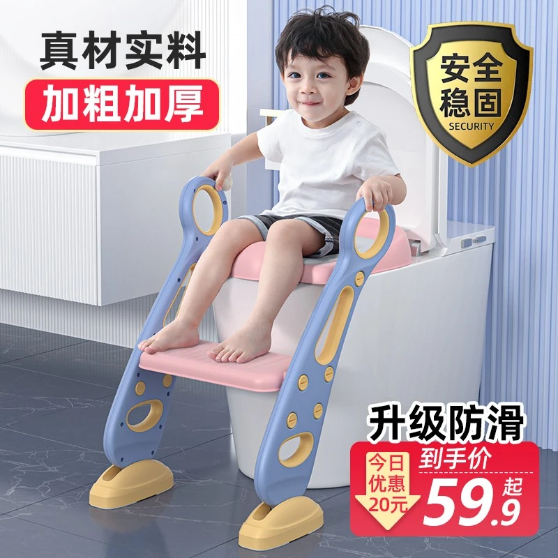 儿童马桶坐便圈男孩坐便器女宝宝专用楼梯式阶梯架座便器尿壶便盆