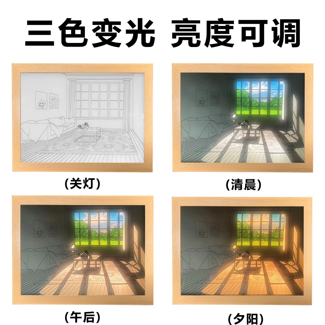 典籍ins灯光画韩国客厅装饰发光画卧室床头简约房间阳光画520礼物