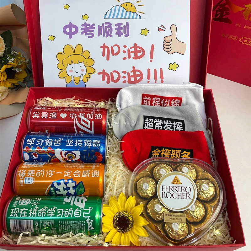 中考礼物（中考毕业季礼物）送男女孩仪式感定制礼盒活动惊喜礼品