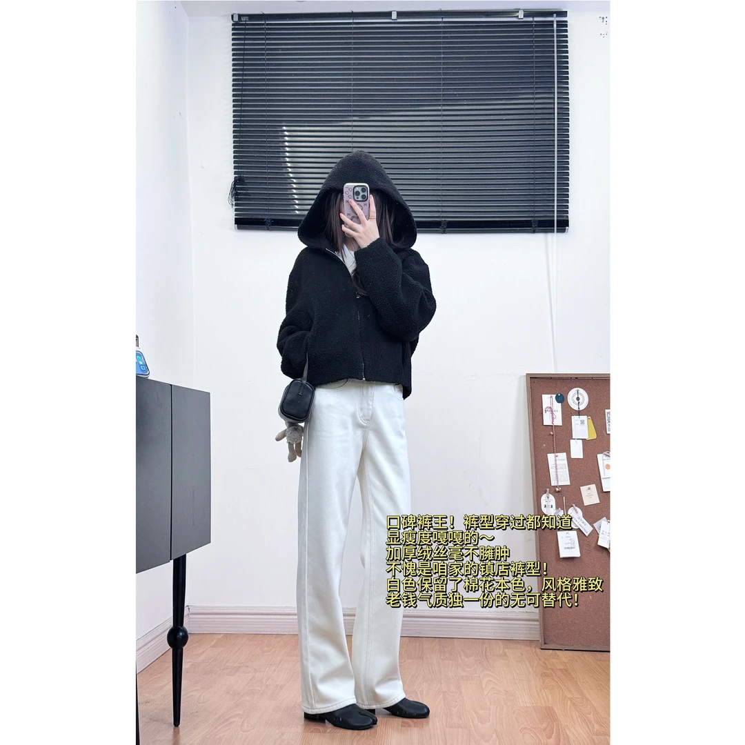 【我将宇宙随身携带】白色加绒梨型身材牛仔裤直筒窄版阔腿裤加厚