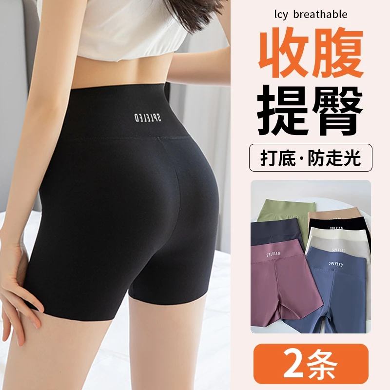 三分鲨鱼裤女外穿夏季薄款瑜伽打底短裤收腹提臀防走光冰丝安全裤
