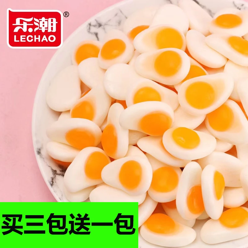 lechao/乐潮煎蛋荷包蛋软糖果汁糖QQ糖橡皮糖蛋仔水果糖创意120g