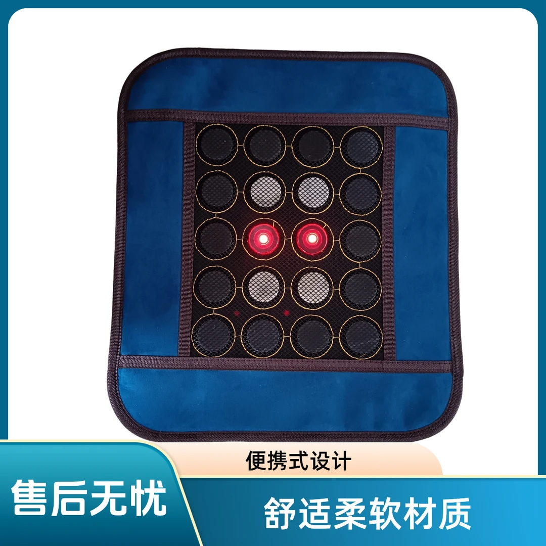 光子加热坐垫砭石加热坐垫网络爆款推荐新品