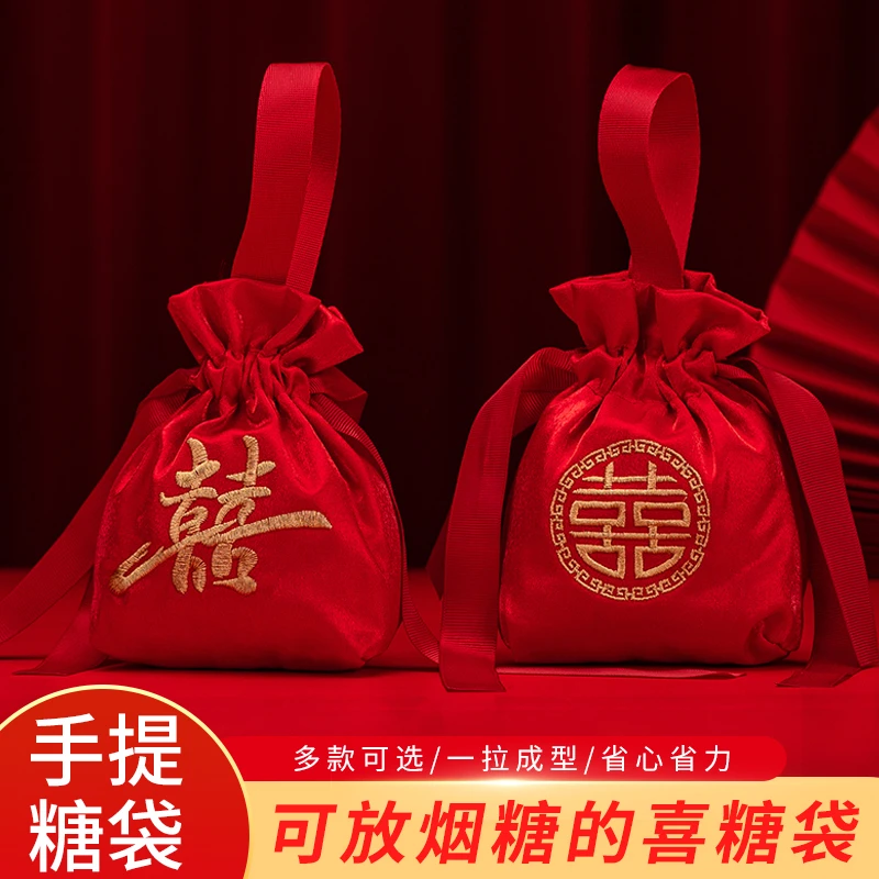 结婚喜糖袋抽拉收口喜糖袋盒中式丝缎刺绣喜糖袋婚礼糖袋回礼糖盒