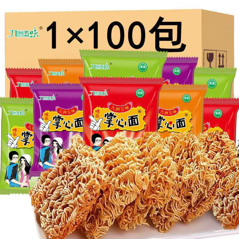 干脆面清真九洲五味掌心脆方便面零食小包干吃面整