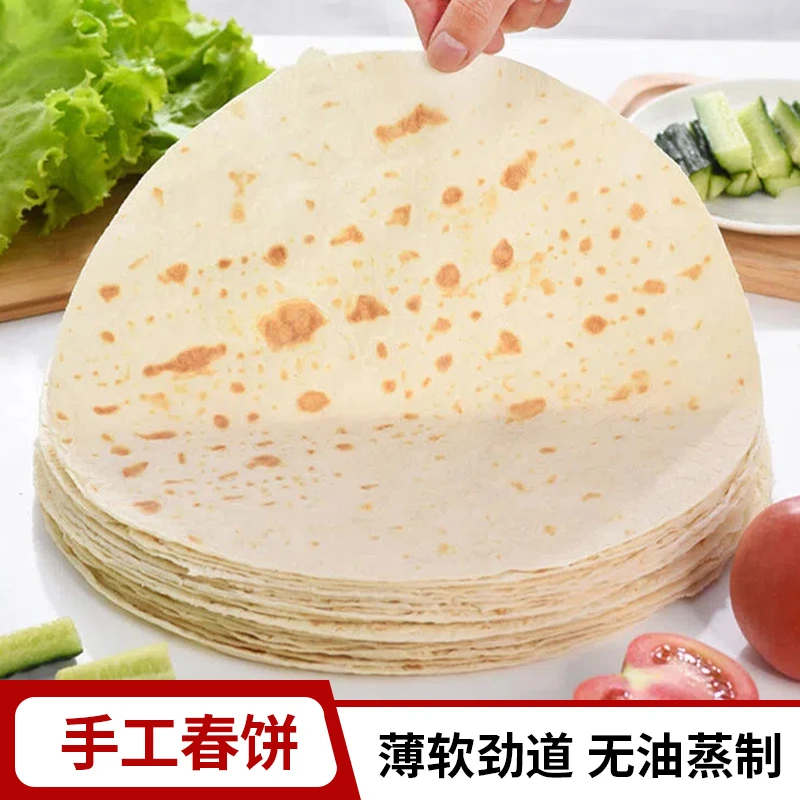 春饼皮卷饼春饼半成品小吃速食开袋即食营养无油早