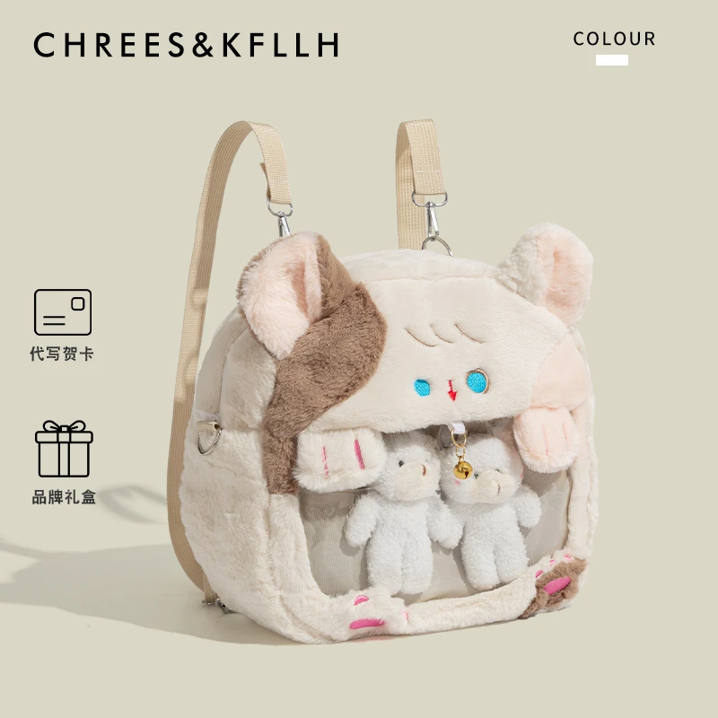 CHREES&KFLLH原创可爱猫咪双肩毛绒痛包女学生甜美背包单肩小背包