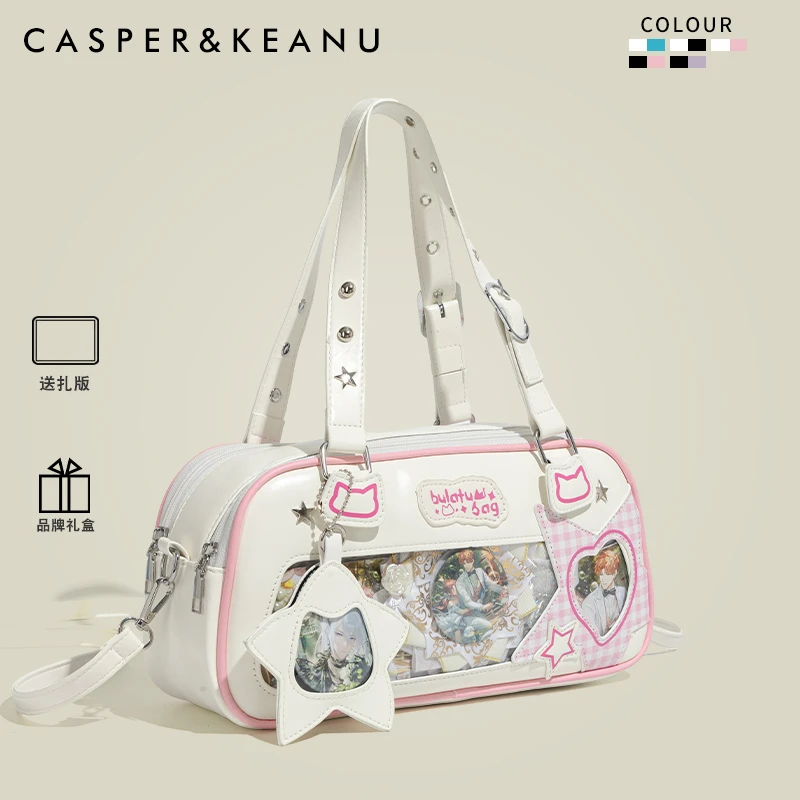 【圣诞礼物】原创法棍透明双面痛层背包小食量痛包二次元学生单肩包