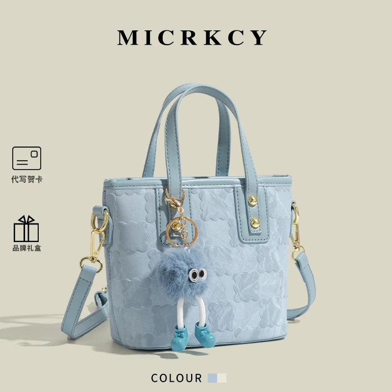 【圣诞礼物推荐】生日礼物可爱饼干水桶女包包新款百搭单肩斜便携包