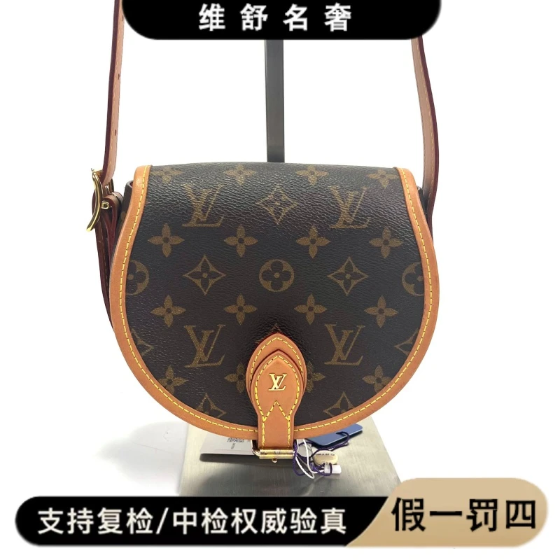 99新 LouisVuitton/路易威登 维舒/闲置/LV马鞍包/预售链接
