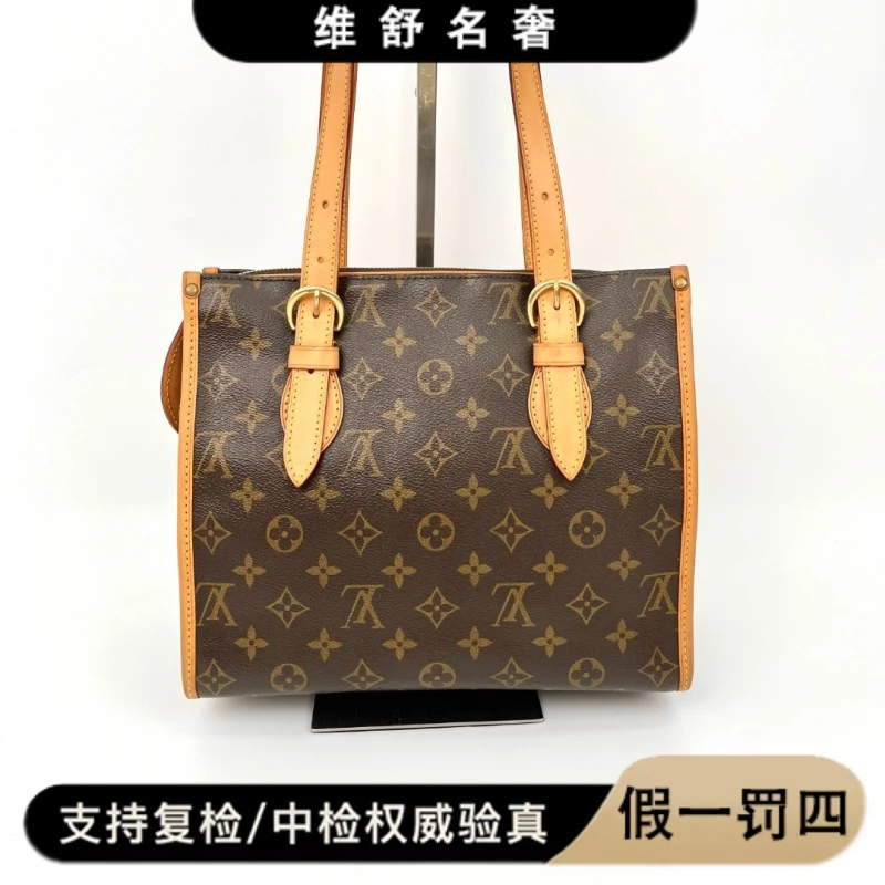 99新 LouisVuitton/路易威登 维舒/LV 金球托特/98新/22949232