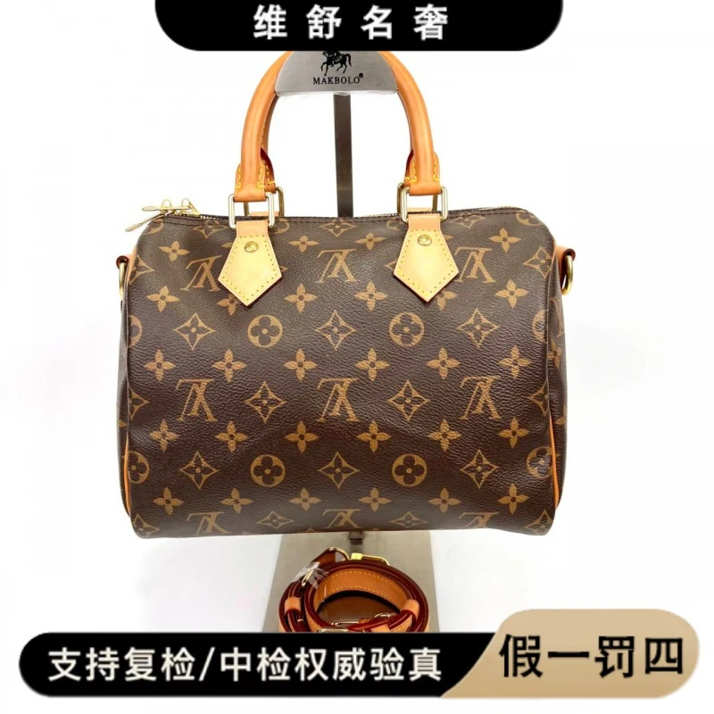 99新 LouisVuitton/路易威登 维舒/LV枕头25手提包/99新/