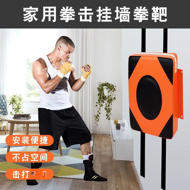 新疆包邮沙袋拳击训练器材沙包袋健身家用室内打把挂墙散打拳靶练